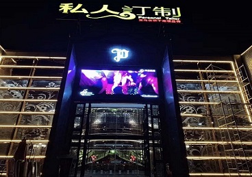 桦南中低档荤素KTV少爷会所体验-私人定制KTV消费荤素点评