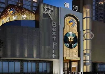 桦南KTV荤台花场男公关服务好-银河国际KTV花场消费点评